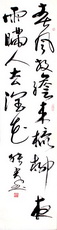 ʫ 
